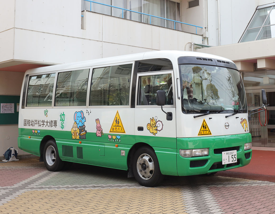 スクールバス