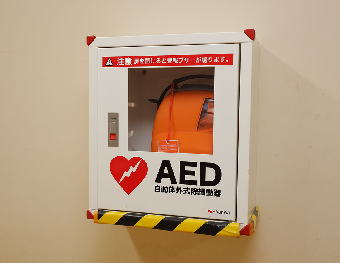AED