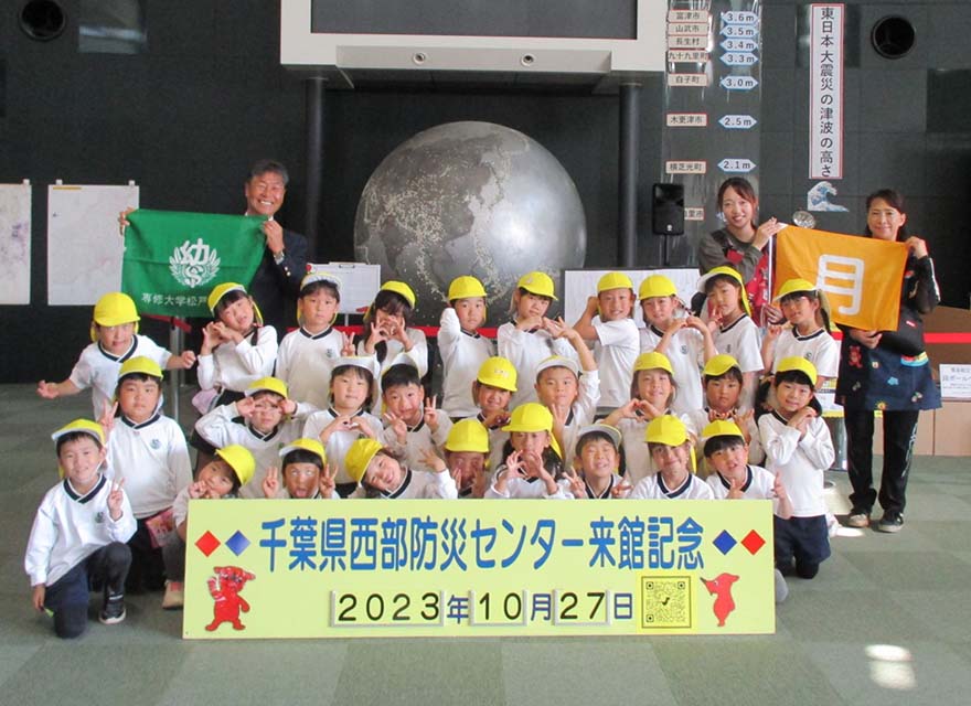 06_千葉県西部防災センター