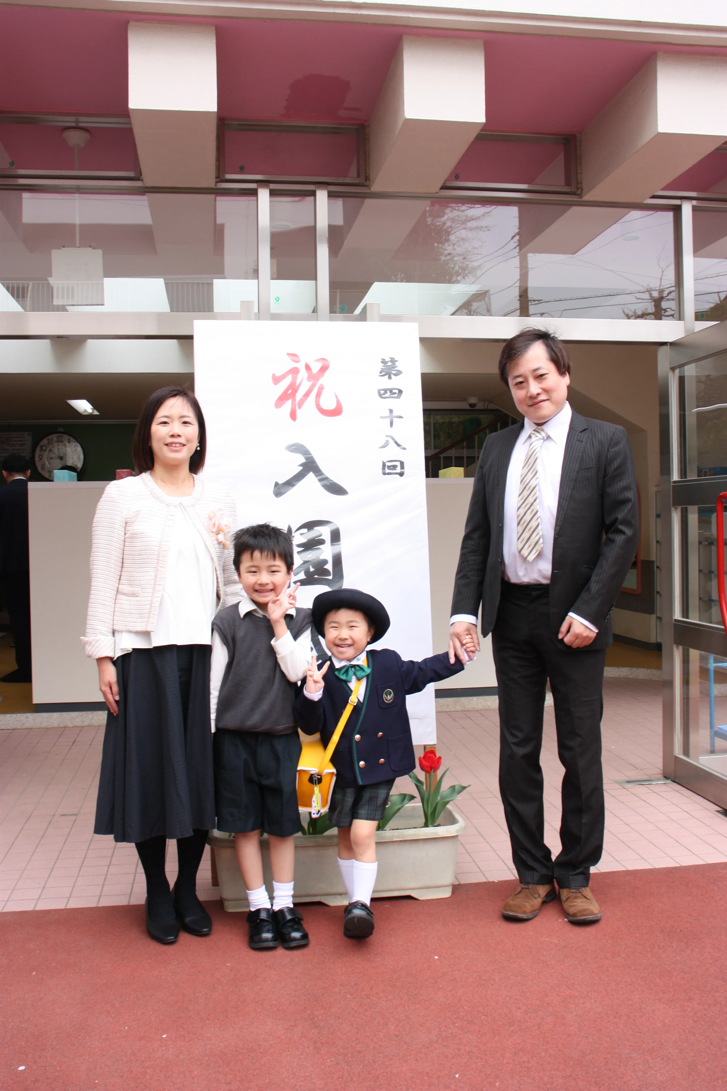 ようこそ新入園児のみなさん！ 今日から専修大学松戸幼稚園のなかまだ 