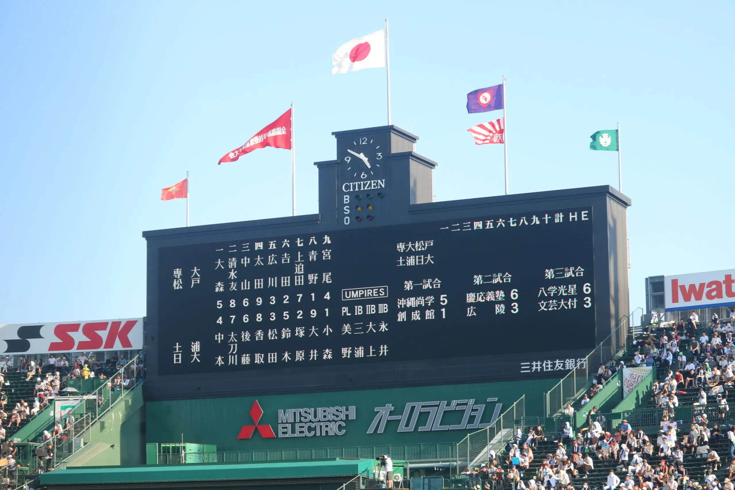 第105回全国高等学校野球選手権記念大会　3回戦結果_01