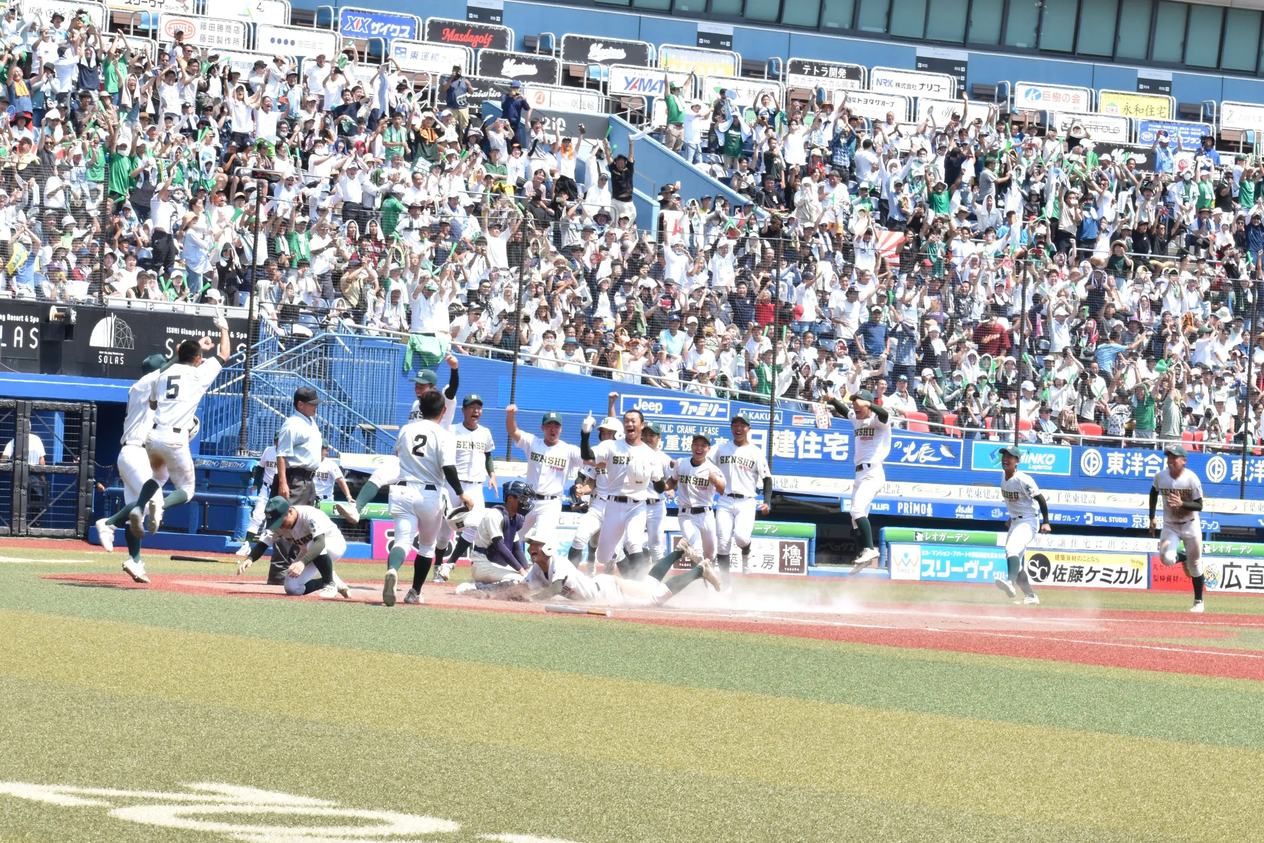 野球部　大会結果報告（決勝）_01