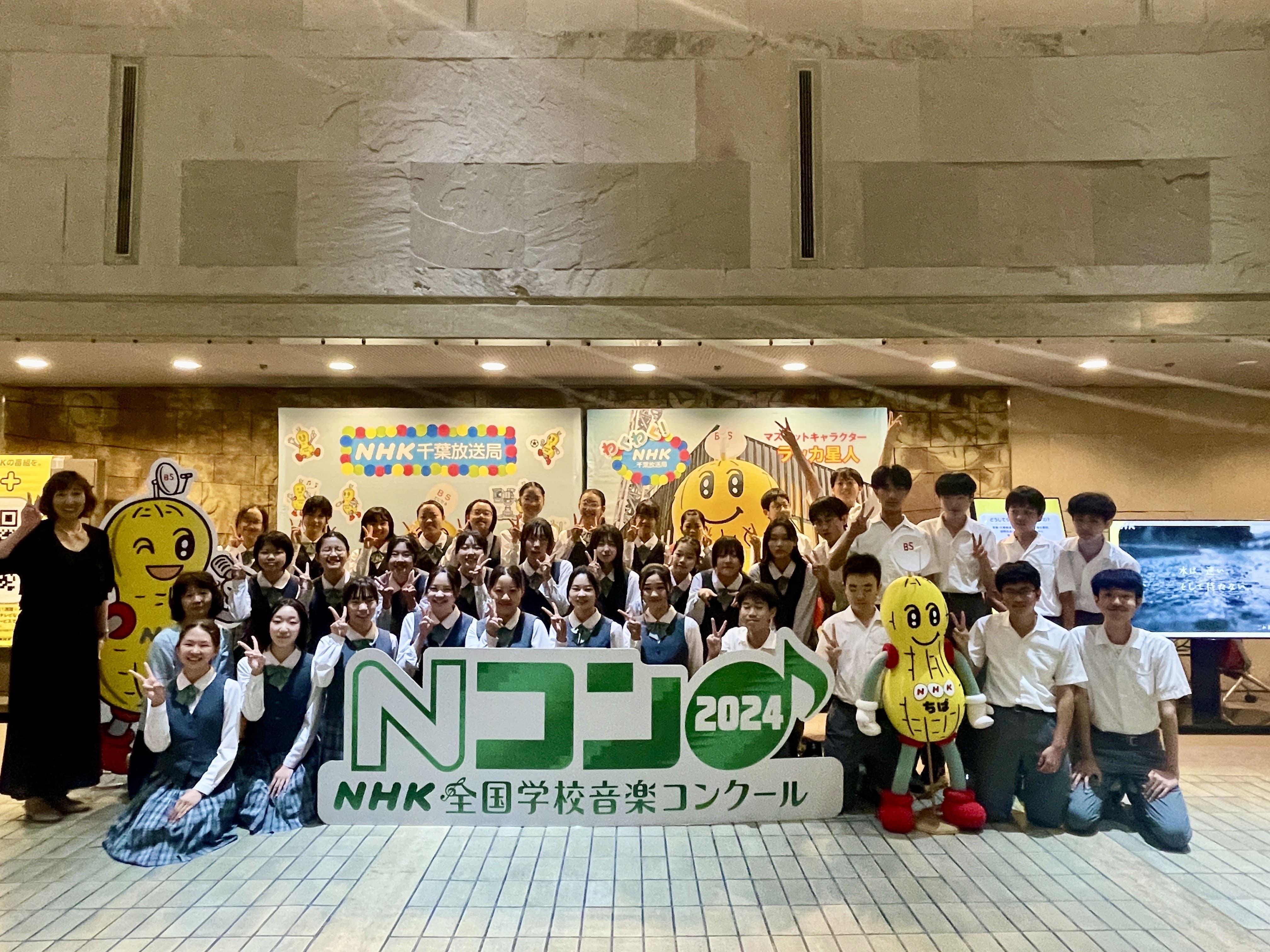 中高 合唱部 大会結果報告 | 専修大学松戸中学校・高等学校