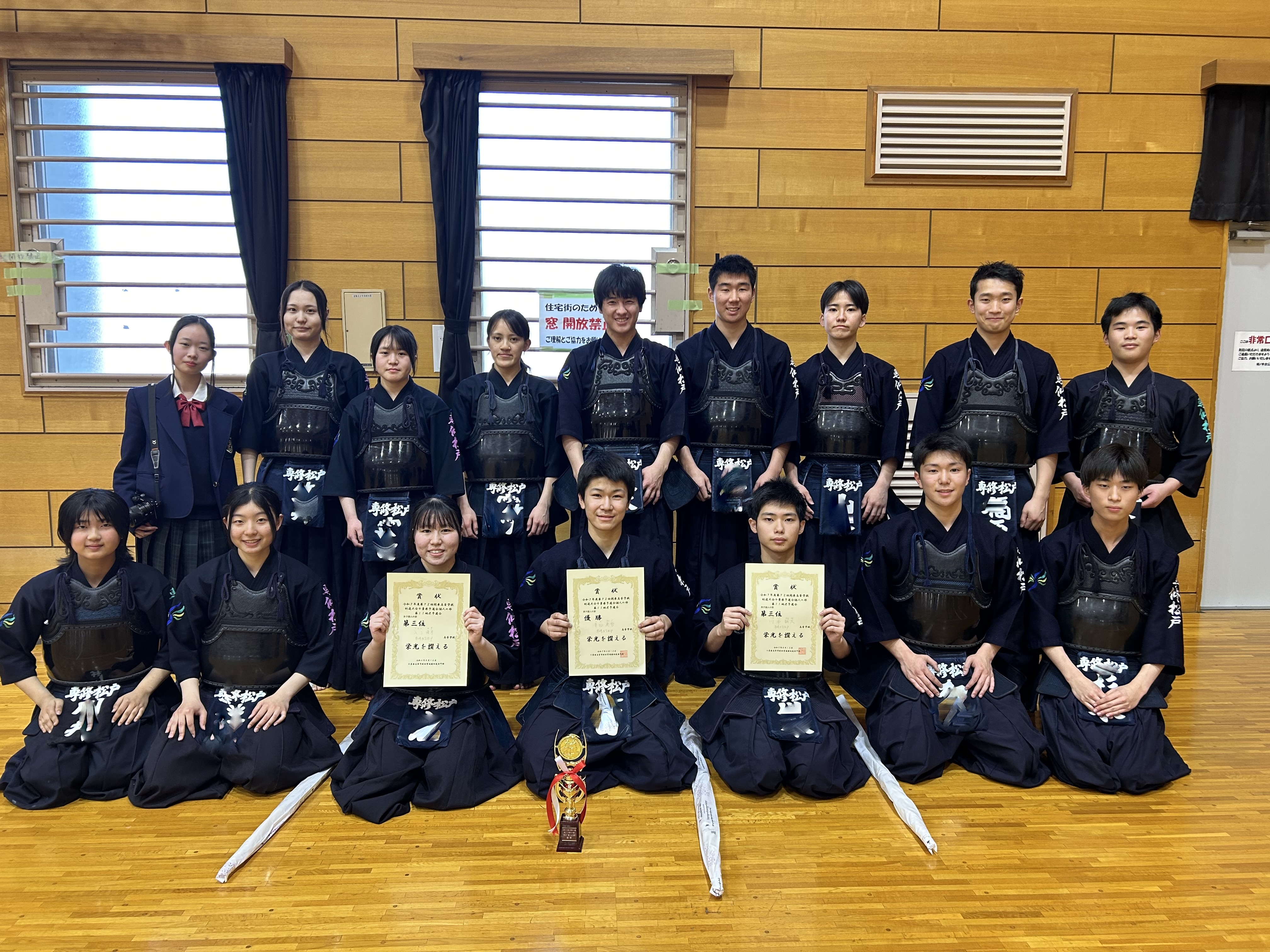専修大学松戸中学校・高等学校