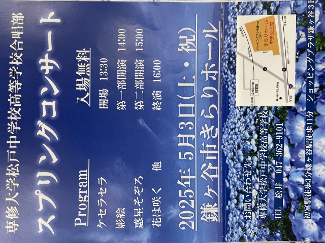 合唱部 (480x640)