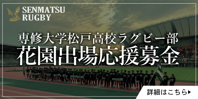 花園バナー③