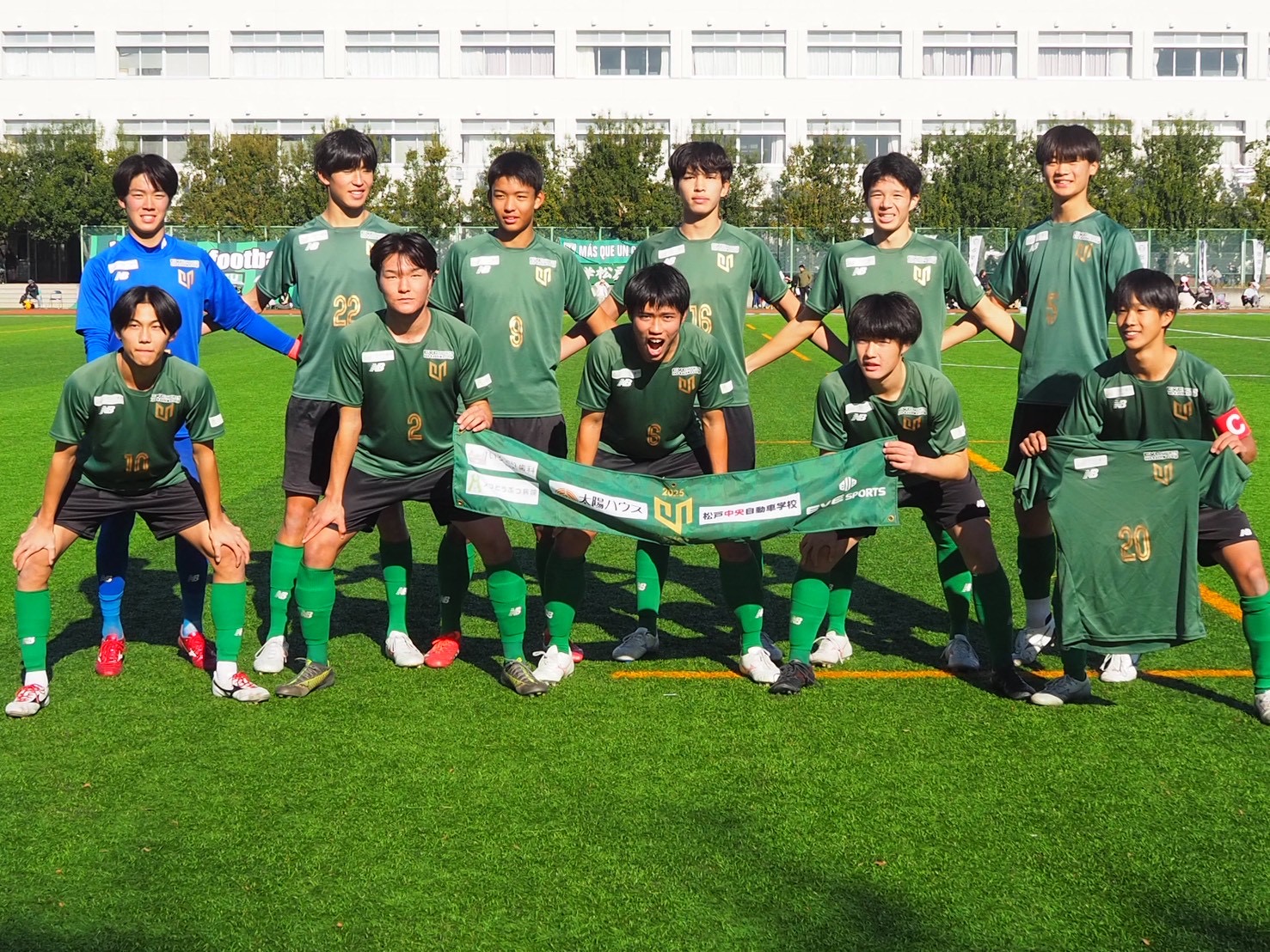 高校 サッカー部 大会結果報告 | 専修大学松戸中学校・高等学校