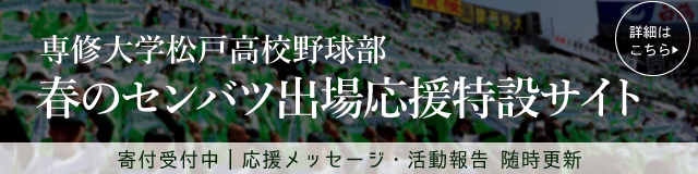 バナー1